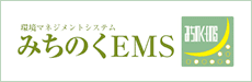 みちのくEMS